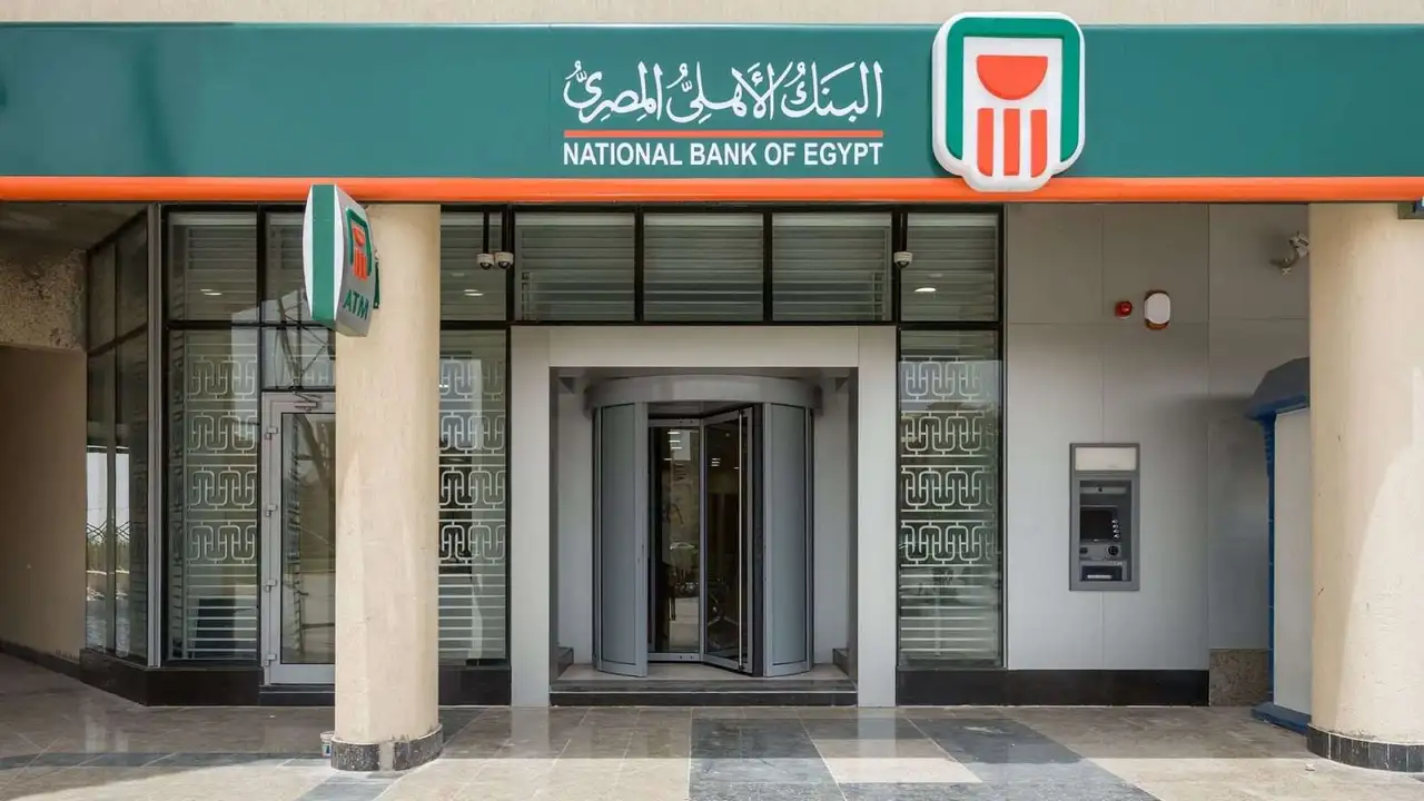 البنك الأهلي يعلن عوائد شهاداته: 17.25% بالجنيه و4.9% بالدولار